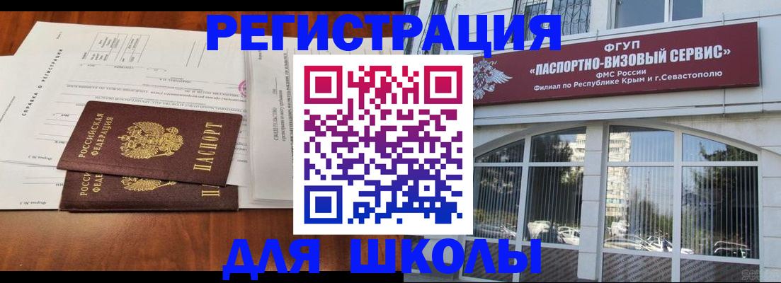 прописка от собственника в Юрюзани