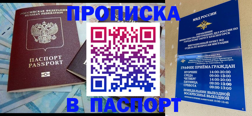 найти адрес прописки в Юрюзани